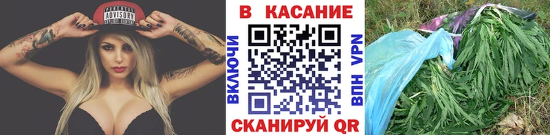 Купить закладку Кокаин Марихуана Бутират Псилоцибиновые грибы Гашиш МЕФ Славск