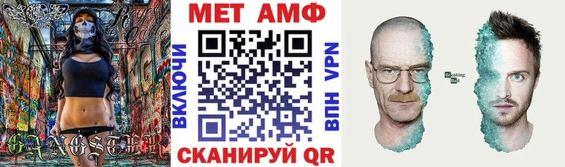 Купить закладки  Славск  АМФ 97% 
