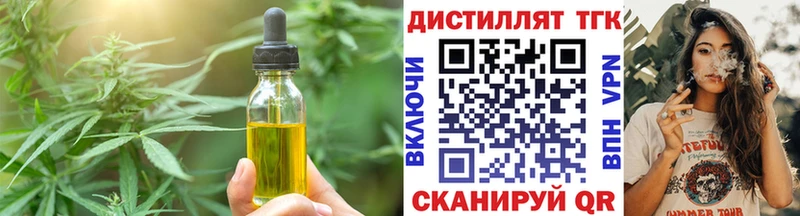 Купить где  Славск  Еда ТГК марихуана 