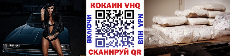 Кокаин 98%  Купить закладки  Славск 