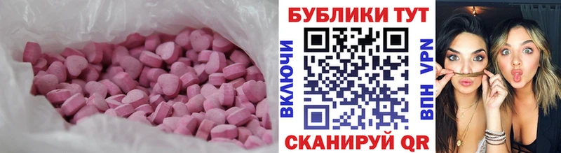Купить закладки  Славск  Ecstasy MDMA 