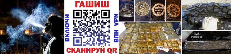 ГАШ AMNESIA HAZE  Купить где  Славск 