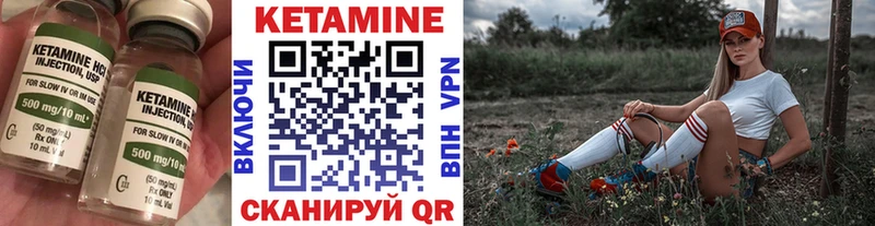 Купить закладки  Славск  КЕТАМИН VHQ 