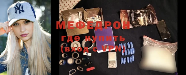 ALPHA-PVP Бородино