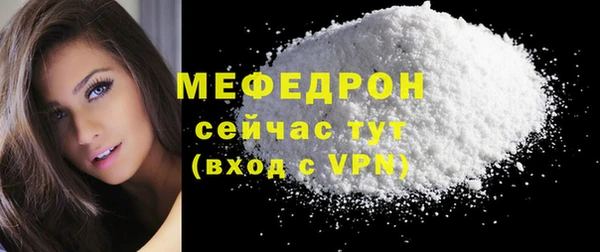 альфа пвп VHQ Богданович