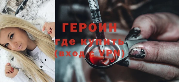 хмурый Бронницы