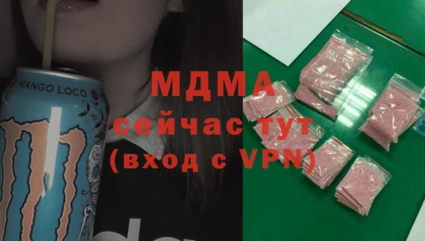 твердый Бугульма