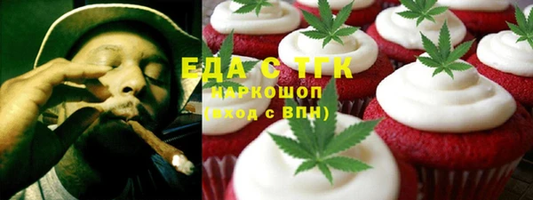 твердый Бугульма