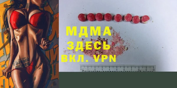 ALPHA-PVP Бородино