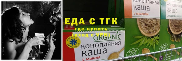 твердый Бугульма