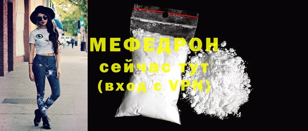ALPHA-PVP Бородино