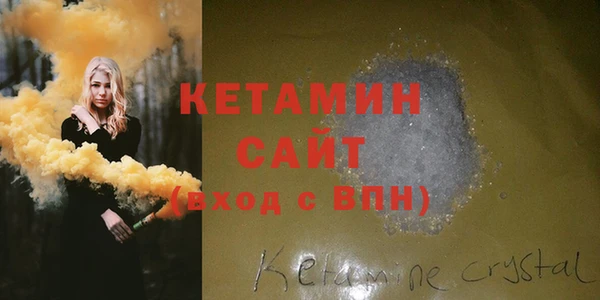 твердый Бугульма