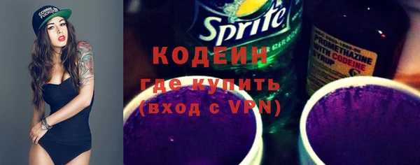 хмурый Бронницы