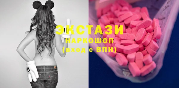 твердый Бугульма