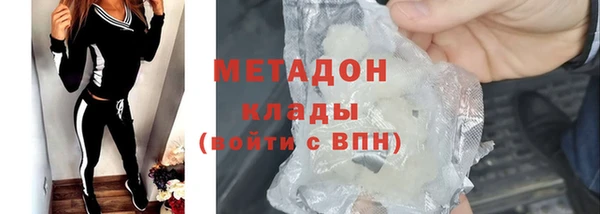 мет Богородицк