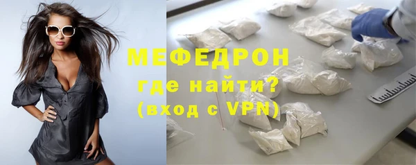 твердый Бугульма