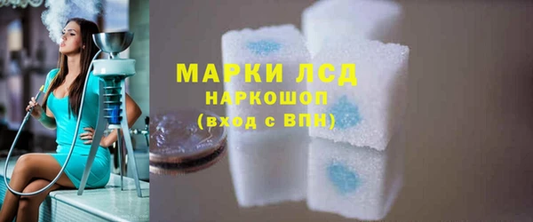 хмурый Бронницы