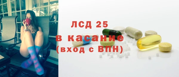 альфа пвп VHQ Богданович