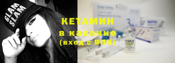 стафф Верея