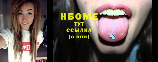 кристаллы Богородск