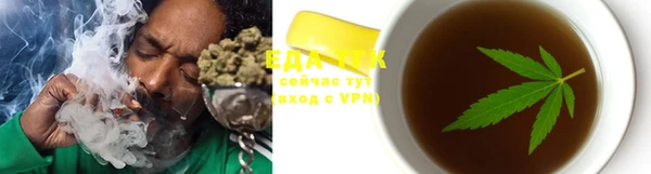 альфа пвп VHQ Богданович
