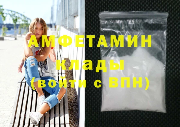 альфа пвп VHQ Богданович