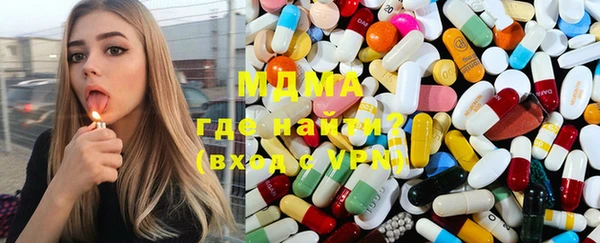 хмурый Бронницы