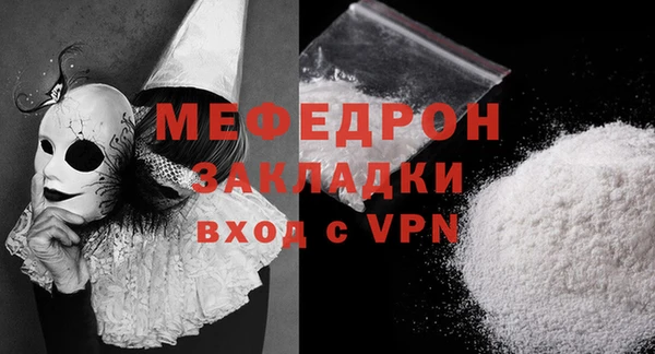 твердый Бугульма