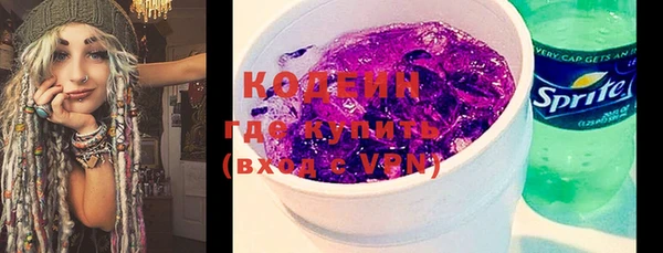 твердый Бугульма