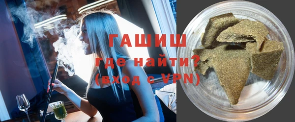 кристаллы Богородск