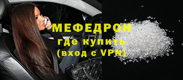 хмурый Бронницы