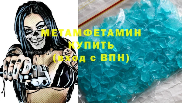 хмурый Бронницы