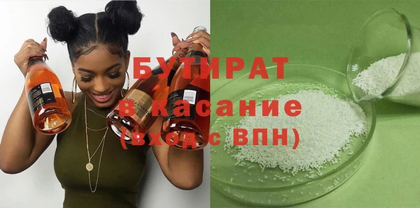 твердый Бугульма