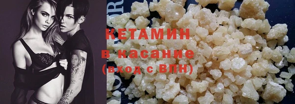 ALPHA-PVP Бородино