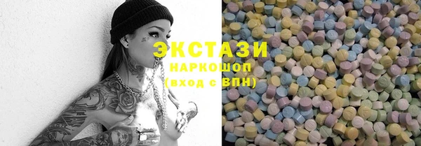 твердый Бугульма