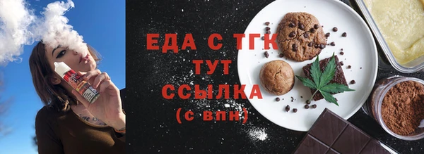 ALPHA-PVP Бородино