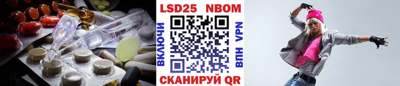 Купить закладки Славск ЛСД экстази ecstasy