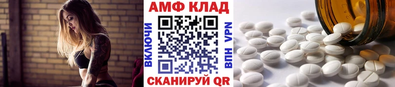 МЕТАМФЕТАМИН винт Славск