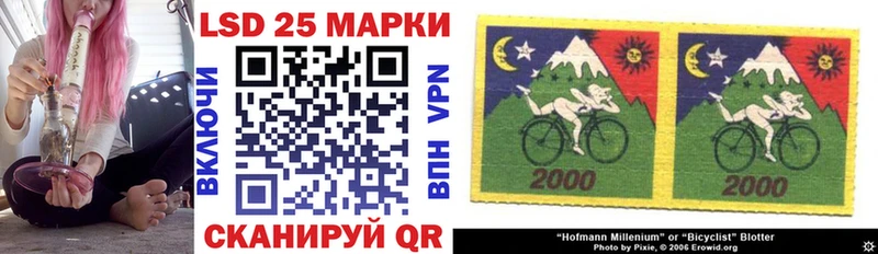 Наркотические марки 1,5мг Купить где Славск
