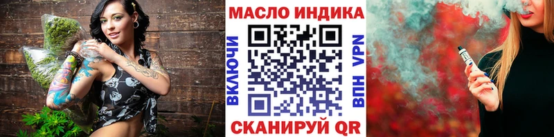 Купить  Славск  Дистиллят ТГК концентрат 