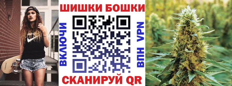 Канабис план Купить Славск